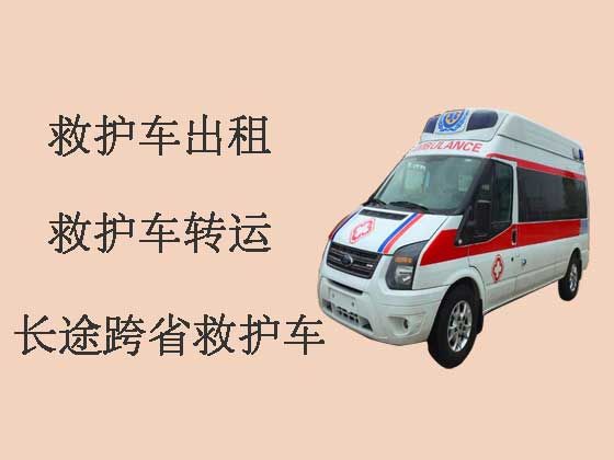 巴中个人救护车出租费用标准-出租转院救护车